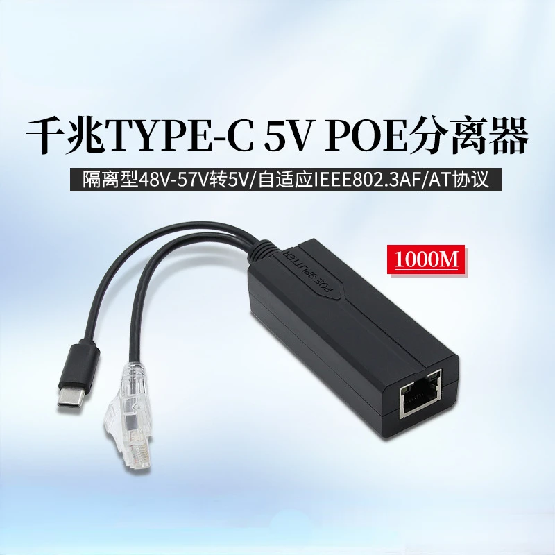 MicroUSB/DC48V Naar 12V/Type-C Gigabit POE Splitter Standaard 48V Naar 5V Voedingsmodule netwerkkabel Naar Android POE Splitter