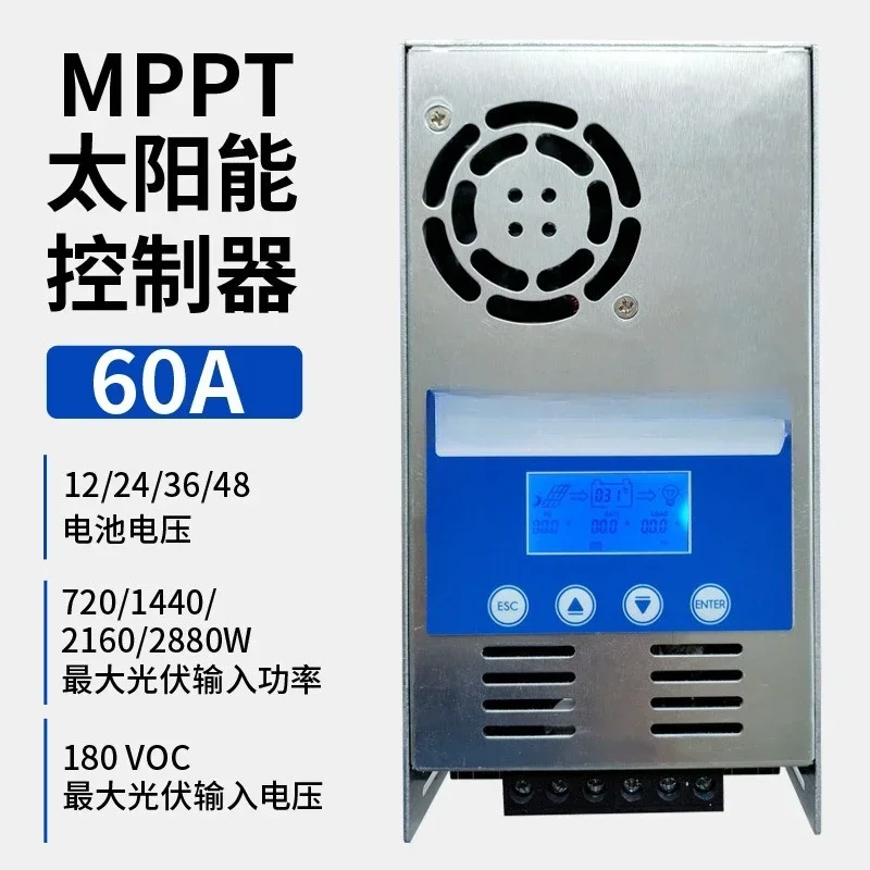 Solar Controller 60A 12V-48V Photovoltaic RV Home Energy Storage Control System