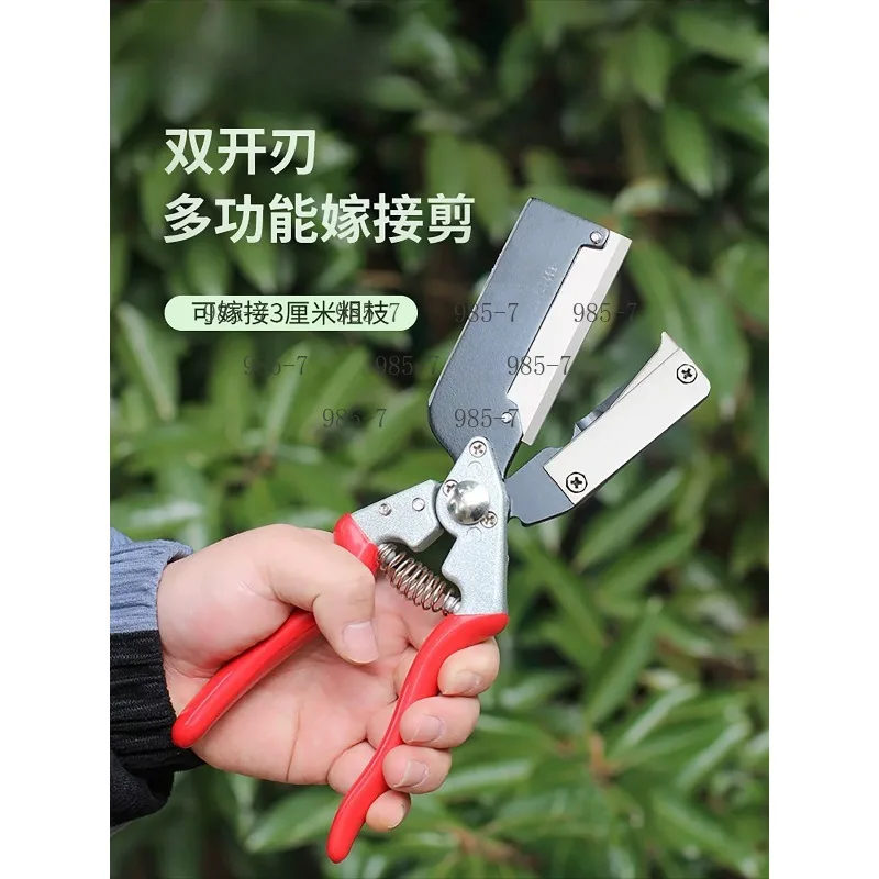 SK5 Steel Blade Multifunctional Fruit Tree Grafting Shears, Aluminum Alloy Handle Seedling Grafting Cutting Tool
