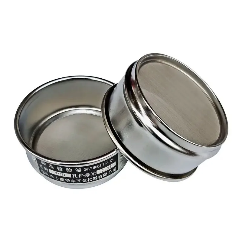1Pcs Outer Frame Iron Chrome-plated 304 Stainless Steel Mesh 10cm Standard Sieve Flour Sieve Sample Sieve Test Inspection SieveS