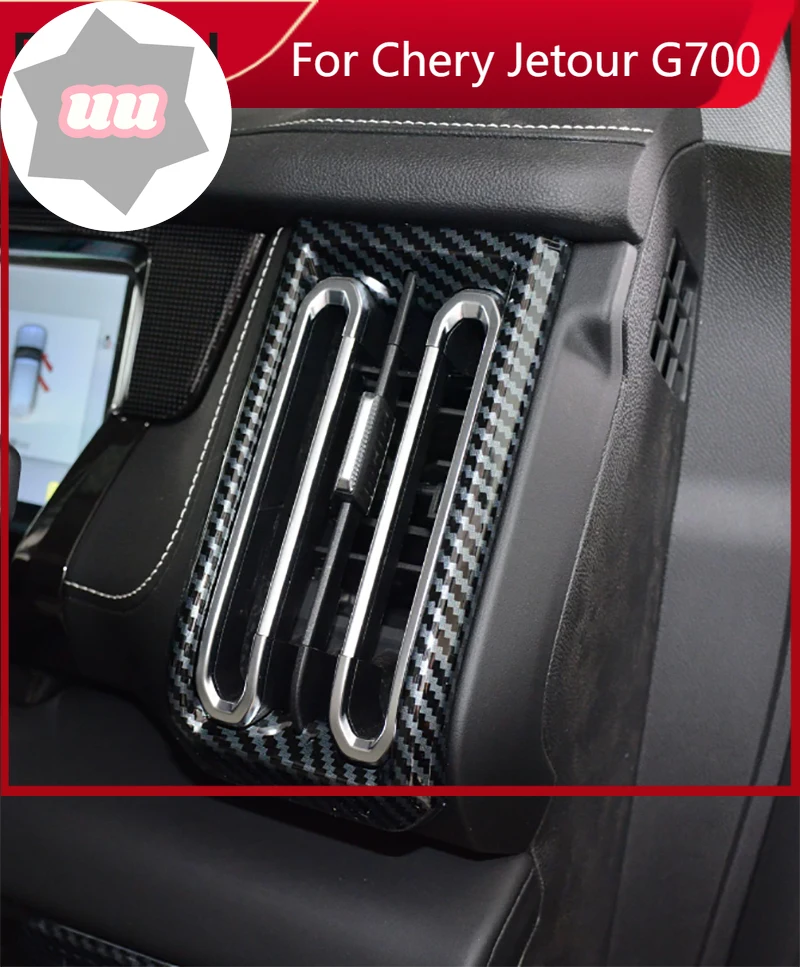 

New Auto Dashboard Air Outlet Decorative Frame Fit for Jetour Shanhai T1 2024 2025 Modified Carbon Fiber Car Interior Accessorie