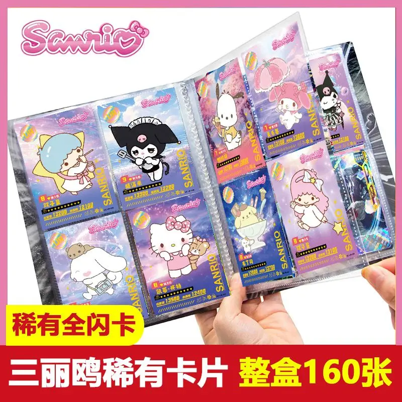 New Sanrio anime peripheral cards flash cards Hello Kitty Kuromi My melody Pochacco Cinnamoroll collection card book rare cards