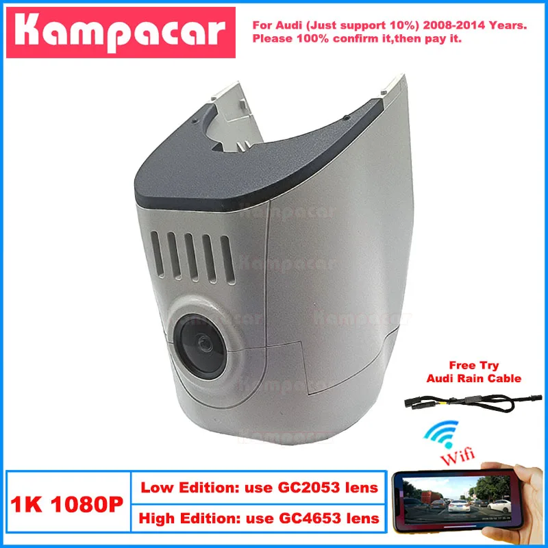 

Kampacar AD04-1K 1080P Wifi Car Dvr Camera Dash Cam For Audi A4 B8 Avant A3 8p A5 S5 A6 C7 Q5 Q7 TT 2008-2014 10% Cars Dashcam