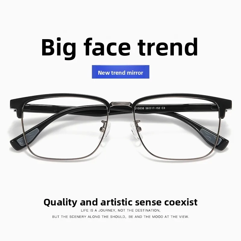 58-17 New extra-large frame big face widened large eyebrow frame anti-blue light custom myopia astigmatism prescription lenses