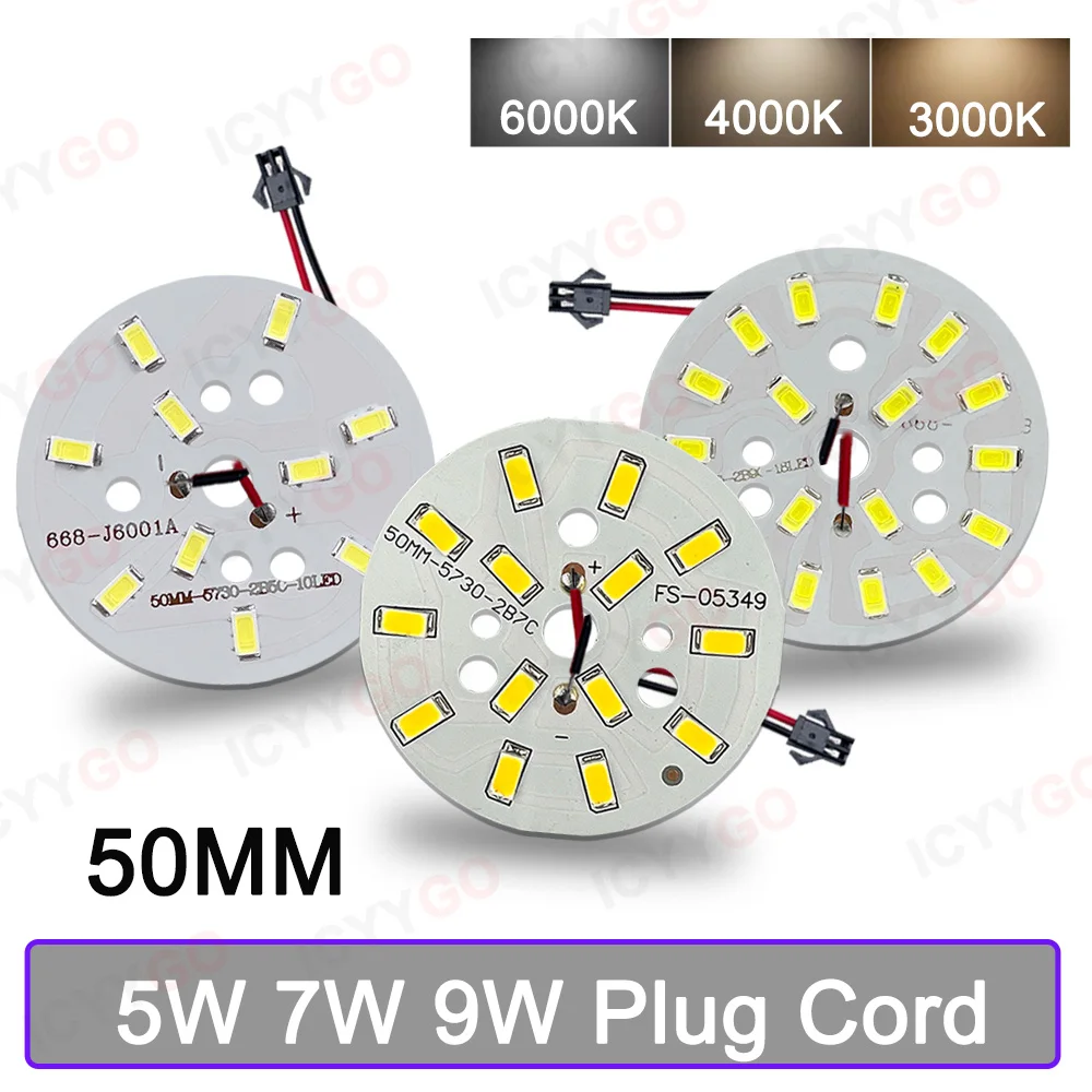 5730 LED 라운드 라이트 패널 광원 5W 7W 9W 50MM 15-17V 21-23V 27-29V DIY 전구 수정 라이트 패널 액세서리