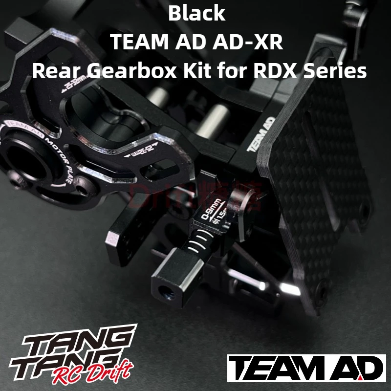 AD-XR Rear Gearbox Upgrade and Modification Accessories for TEAM AD REVED RDX RC Drift Car Modification Parts