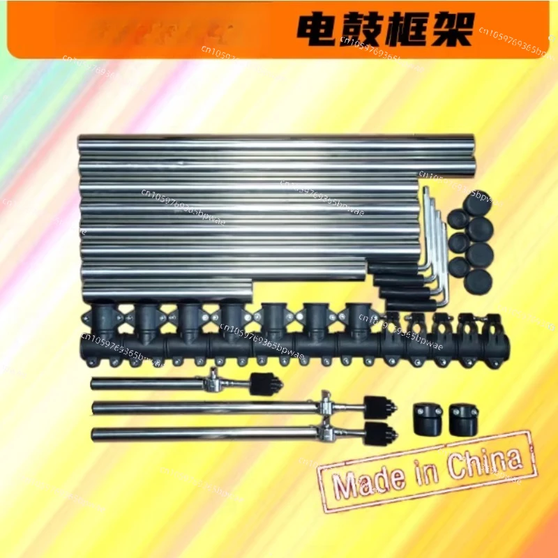 Professional Electronic Drum Drum Frame Pipe Diameter DIY Accessories Electronic Drum Frame Needs To Be Assembled By Yourself