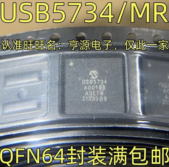 

1-5PCS/USB5734/MR USB5734 QFN