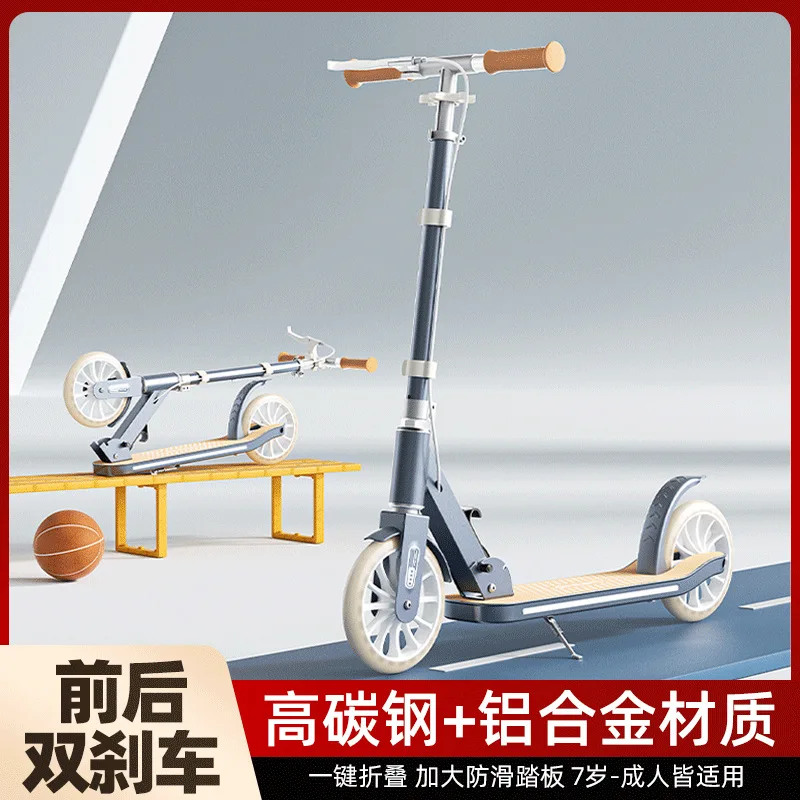 Adult scooters, children and teenagers, two-wheeled foldable scooters for 6-18 years and above
