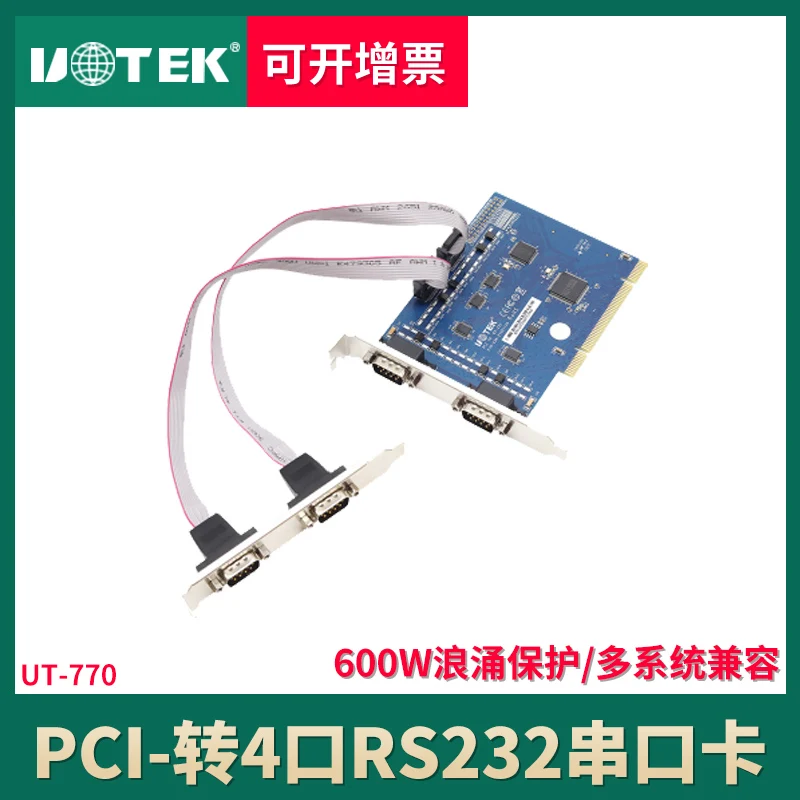 UT-7704 Industrial Grade Serial Port Conversion Lightning Protection Expansion Card UT-7704