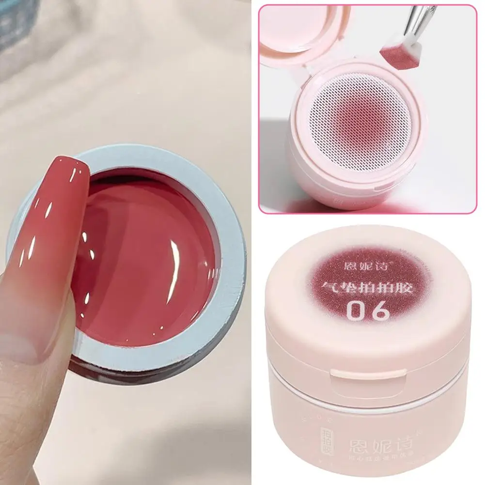 Gel de pintura de uñas con gradiente de cojín de aire, Enfoque Suave, mate, rubor de remojo, acabado de Gel de gelatina de larga duración, esmalte de uñas en Gel O5U5