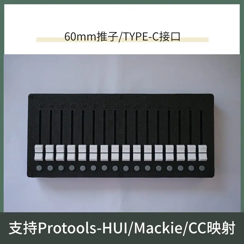 16-Track MIDI Controller HUI Mixer Console