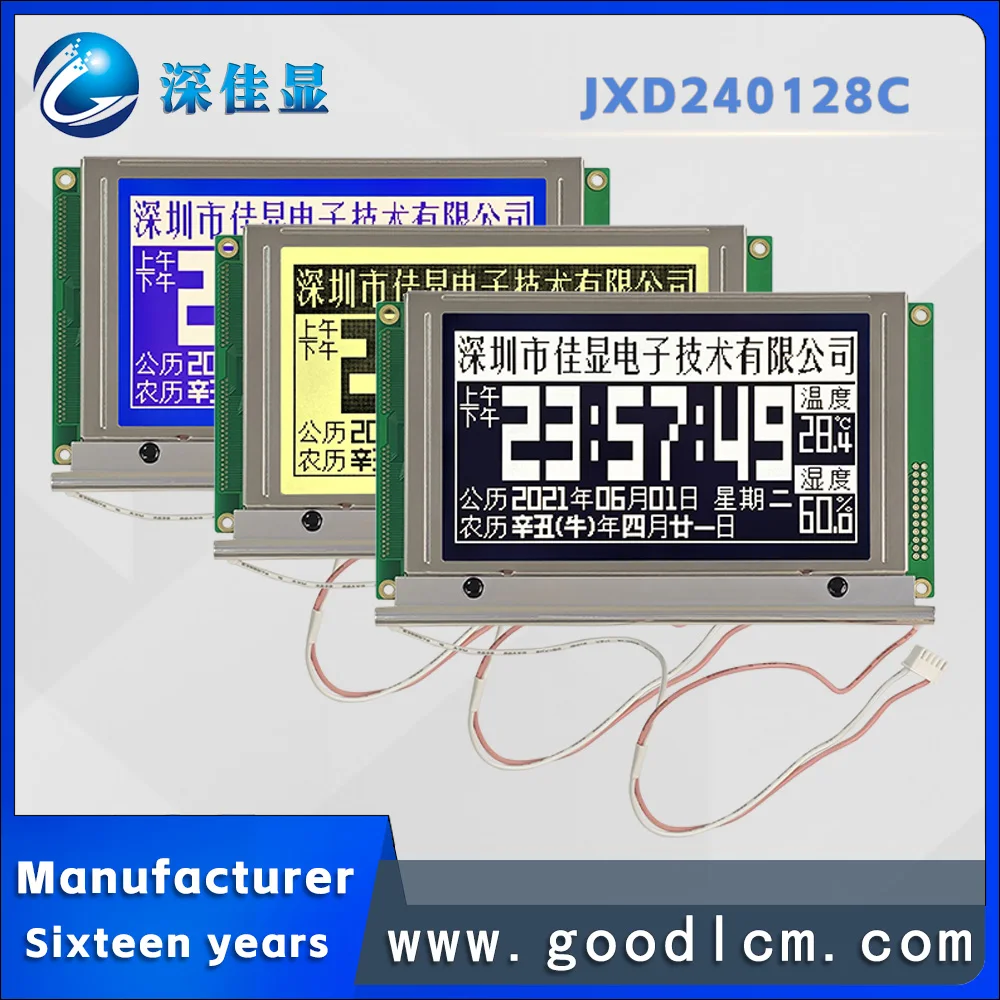 

Parallel screen 240*128 graphic LCD screen CCFL backlight JXD240128C Multi perspecti LCM module T6963C drive Industrial monitors