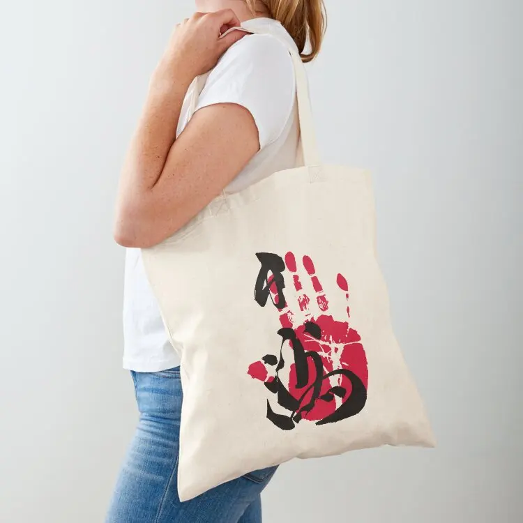Hakuho Sumo Tegata Tote Bag custom fabric bag canvas tote bags cute pouch bag Candy bags