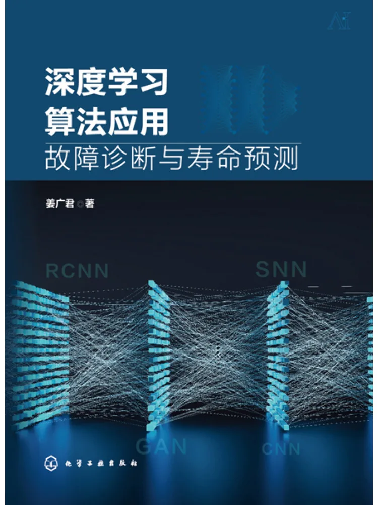 

Book-Winshare Deep Learning Algorithm Application Fault Diagnosis and Life Prediction