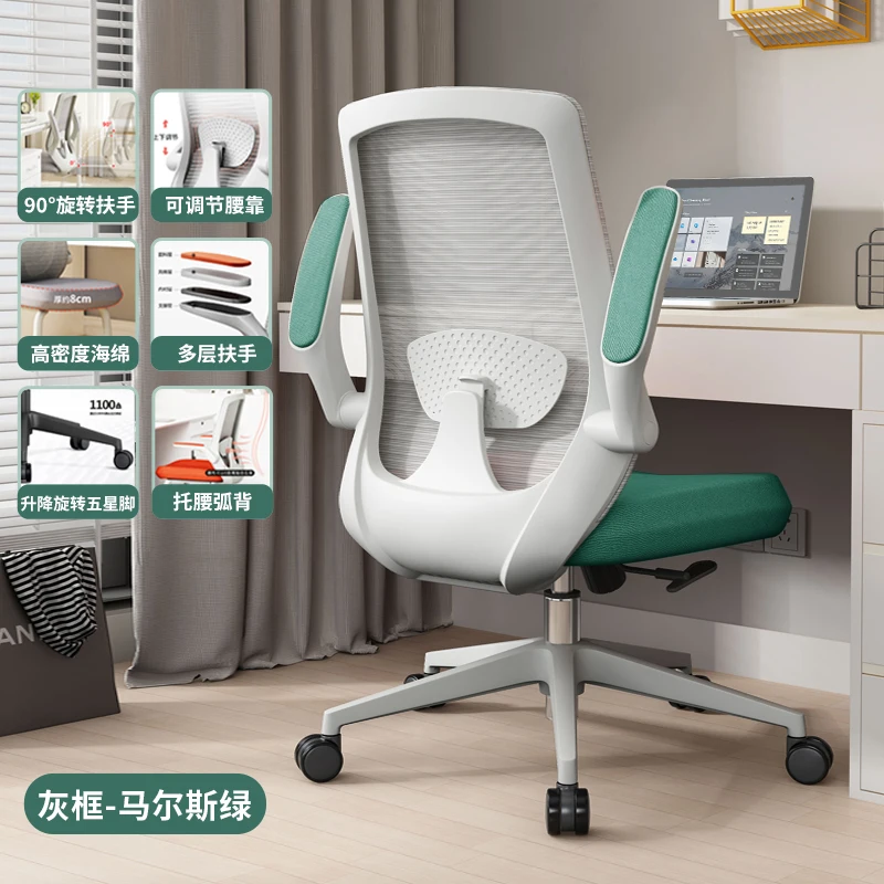 Conference Mobiles Office Chair Recliner Salon Wheels Modern Floor Accent Office Chair Bedroom Sillas De Oficina Salon Furniture