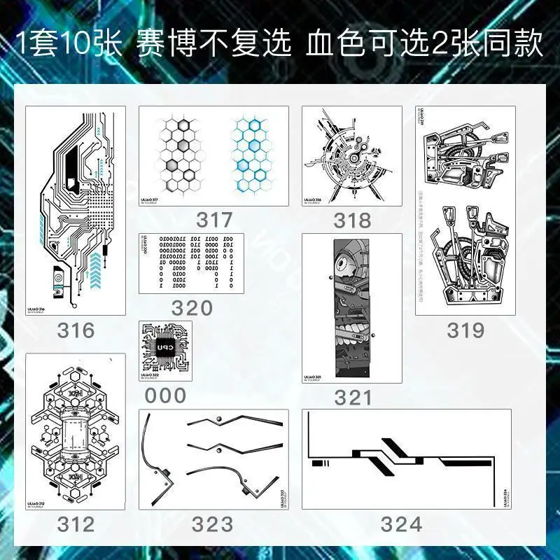 10Pcs Set Face Stickers Cyberpunk Circuit Board Tattoos Temporary Waterproof Tattoo Halloween Machinery Fake Tatto Carnival