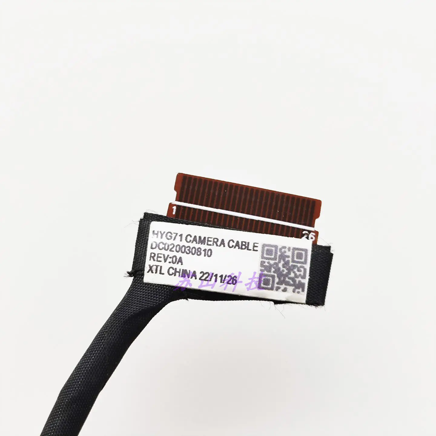 DC020030810 Applicable, for Lenovo YOGA 7 16 IAP7 YOGA 7 16IAH7 camera cable