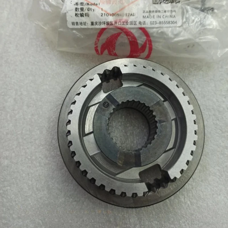 

Transmission Fifth Gear Synchronizer for DONGFENG 580 1.5 1.8T ,1708250LD516MFB04