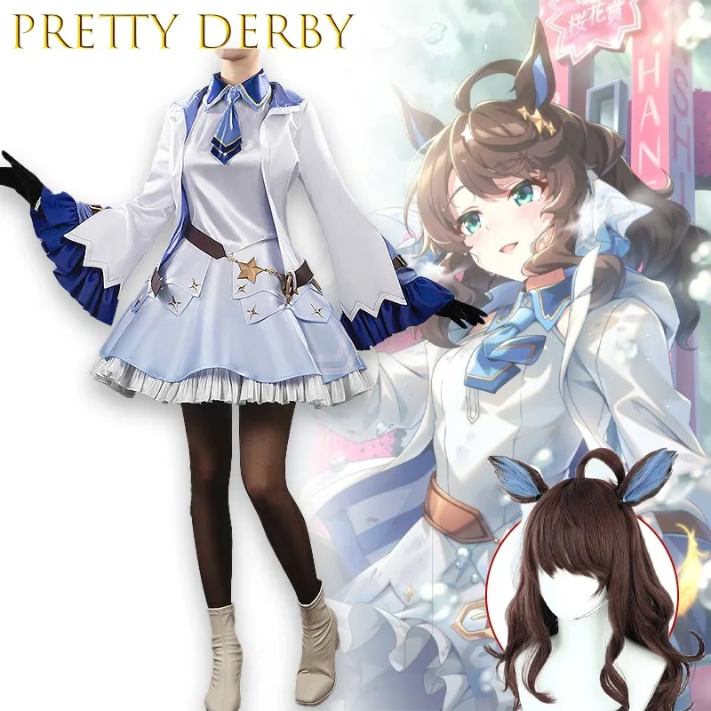 

Костюм для косплея Game Pretty Derby Daring Tact, женское милое платье на Хэллоуин, праздничный костюм, карнавальная форма, одежда в стиле аниме, вечерние Cos ‌ ‌