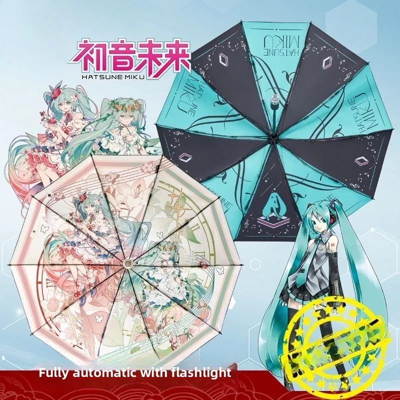 new-hatsune-miku-anime-umbrella-kawaii-miku-automatic-sunshade-sun-protection-rain-or-shine-umbrella-cartoon-cute-holiday-gift
