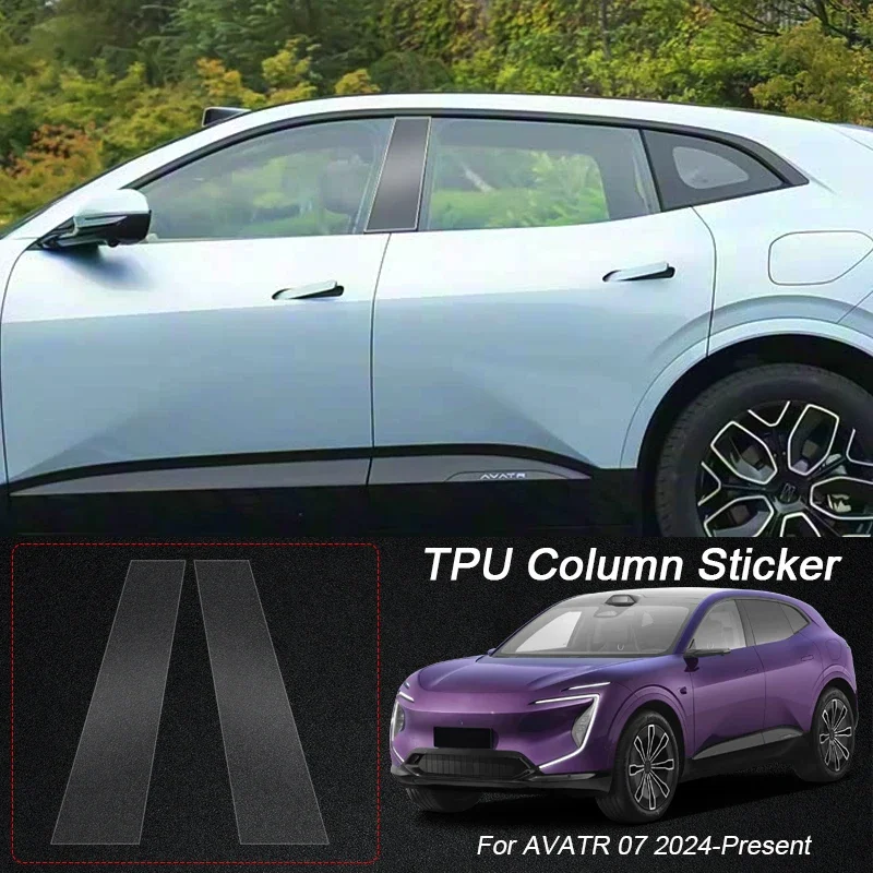 

B Pillars TPU Car Protective Film Transparent Body Sticker For AVATR 06 07 11 12 2022-2026 Paint Protection Auto Accessories