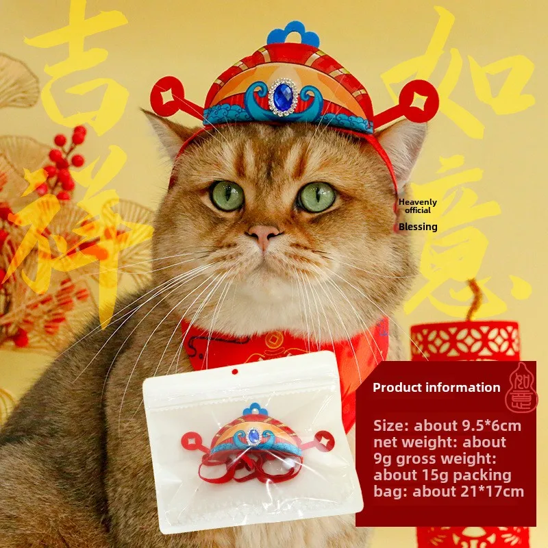 Original New Arrivals Spring Festive Ruyi Hat Cat Dog Pet New Year Decorations Pet Supplies