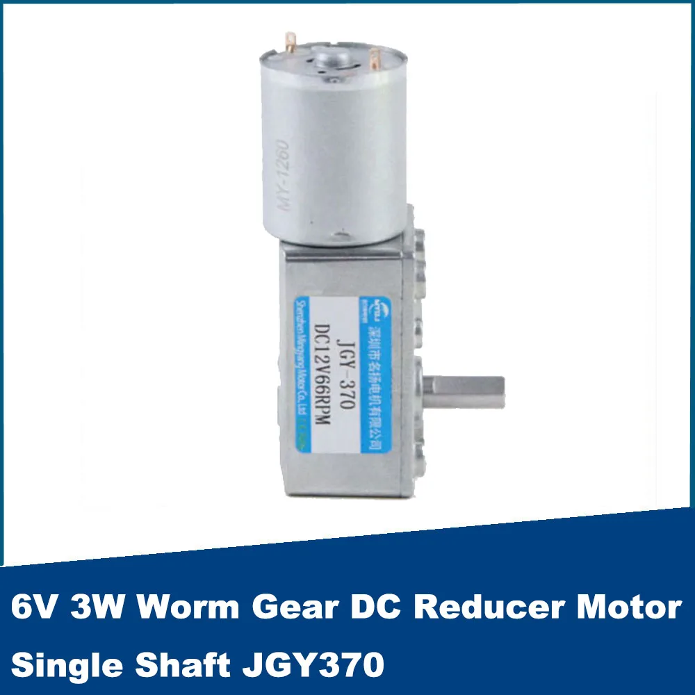 

6V 3W Worm Gear DC Reducer Motor Single Shaft JGY370 Adjustable Speed CW CCW Low Speed Motor