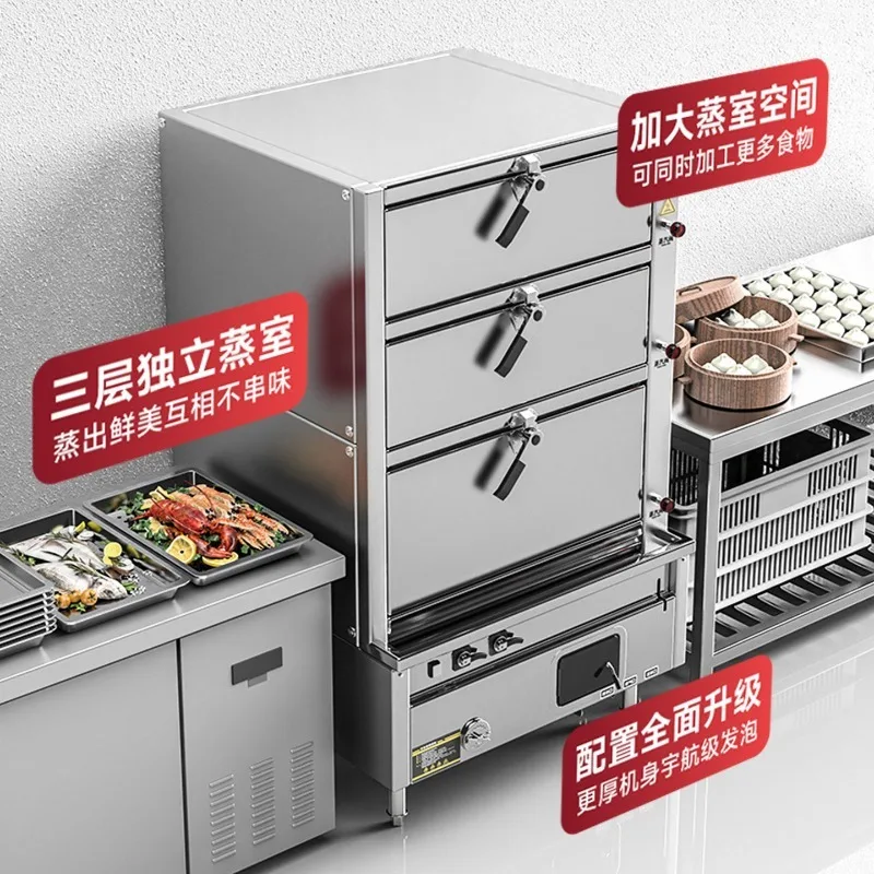 Seafood hotel large electric gas steaming canteen steamed fish stew soup steam cabinet