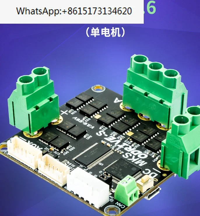 

ODrive3.6 FOC BLDC servo single motor controller