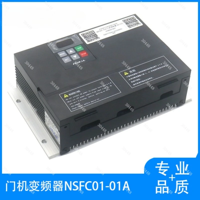 Elevator Door Operator Inverter Original Ningbo Shenling NSFC01-01A/NSFC01-01 Door Controller