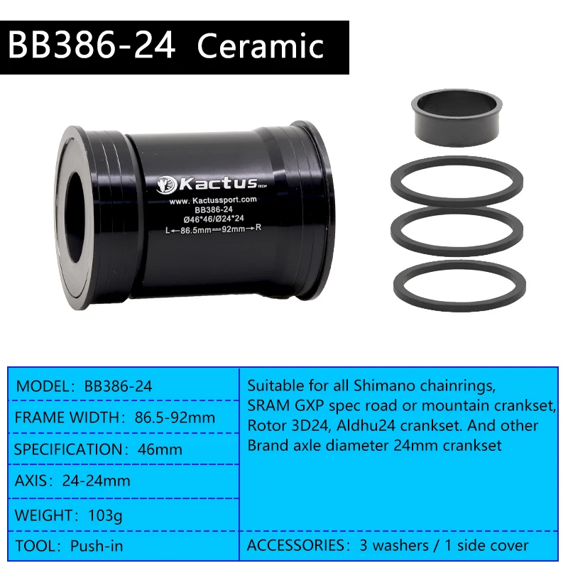 道路mtbボトムブラケットセラミックベアリングBB30 PF30 BB79にロック