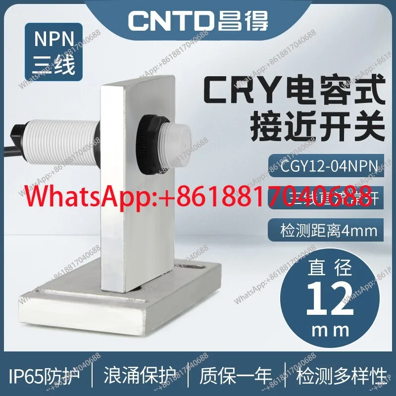 CHANDE CNTD Capacitive Proximity Switch CRY12-04DNA Sensor m12 DC Three Wire Normally Open 24V