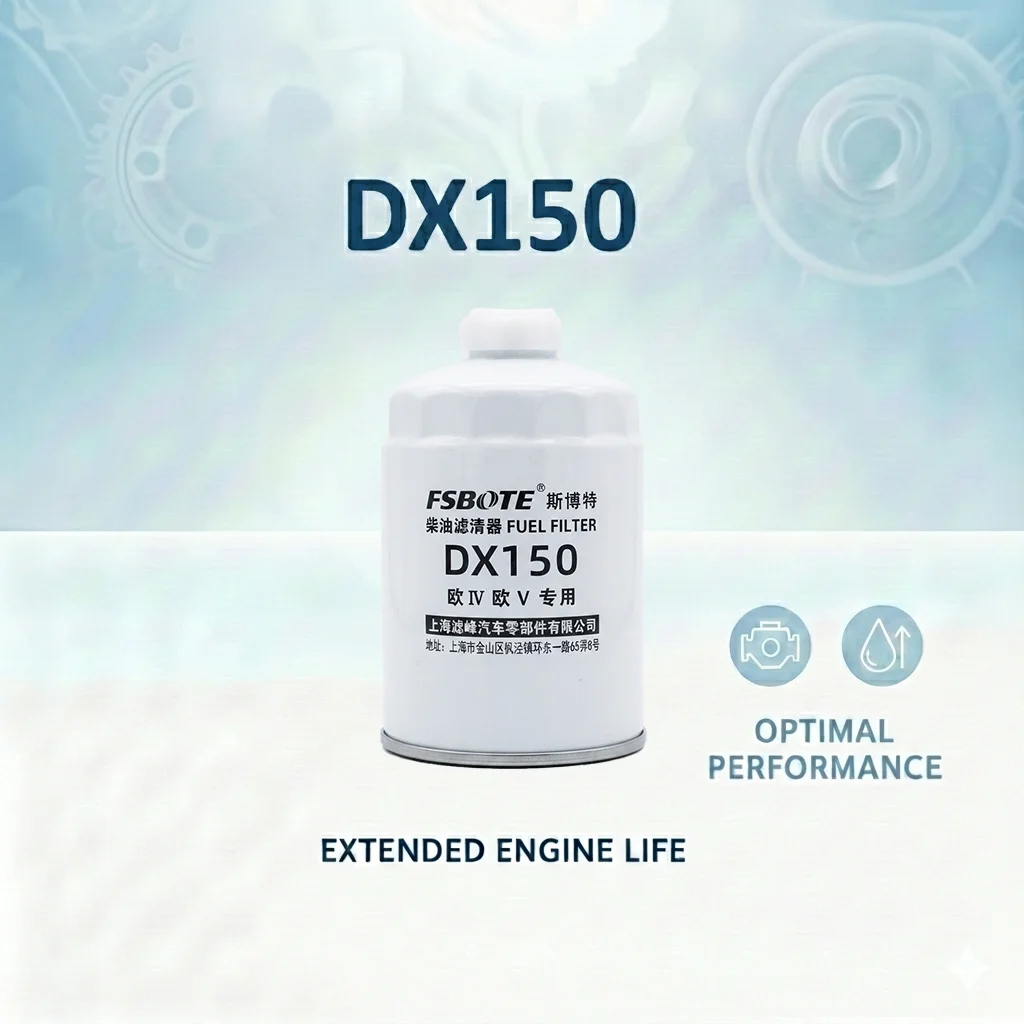 DX150 diesel filter DX150 diesel sedimenter oil-water separator Cummins CX150 diesel filter