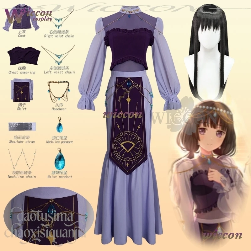 

Youk Shirokane Rinko Косплей Игра BanGDreamRoselia Requiem For Fate Idol Костюм Длинная Юбка «рыбий хвост» Фиолетовый Ретро Парики Лолиты