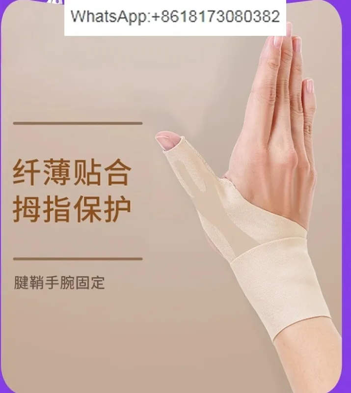 

Wrist protector for women with twisted wrist and thumb joint, sheath for tenosynovitis, hand protection