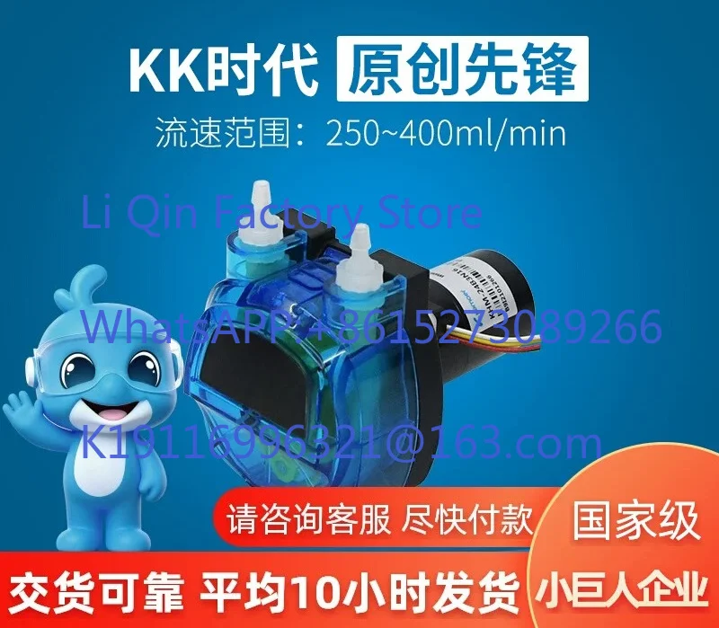 Miniature peristaltic pump 12v industrial small DC juice pump