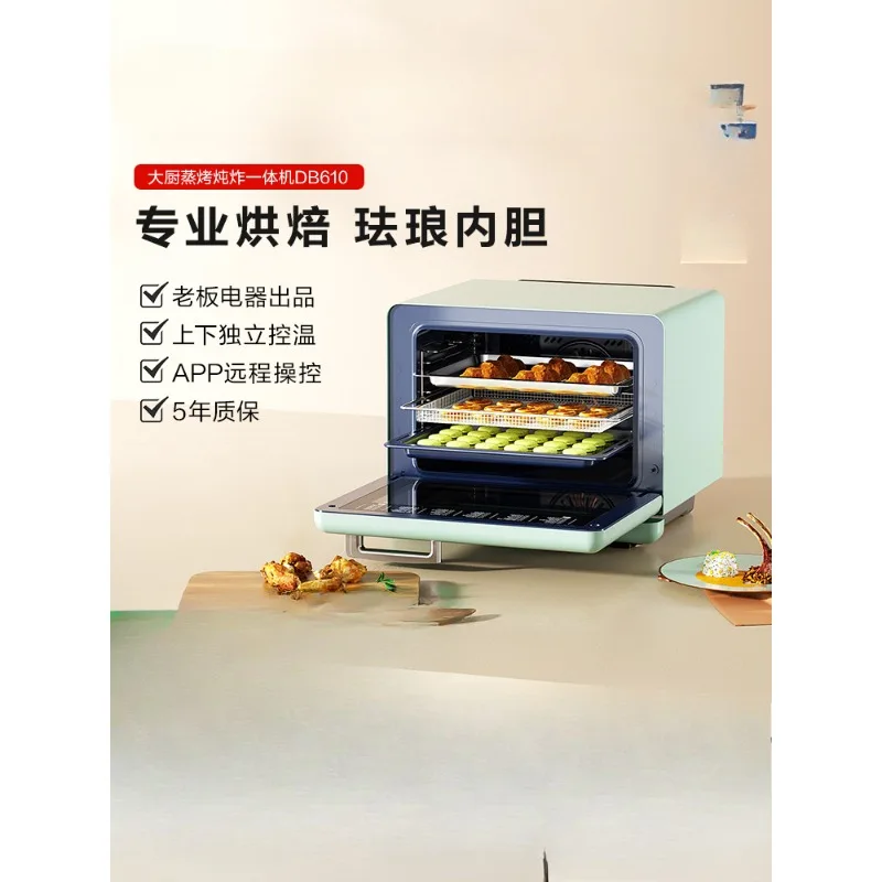 Household desktop steaming, baking and frying machine, steaming oven, baking electric oven