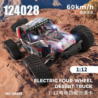 New WLtoy 124028 Full Scale Brushless Remote Control Car 1/12 60km/H High Speed 4WD Drift Racing Off-Road Vehicle Model Boys Toy