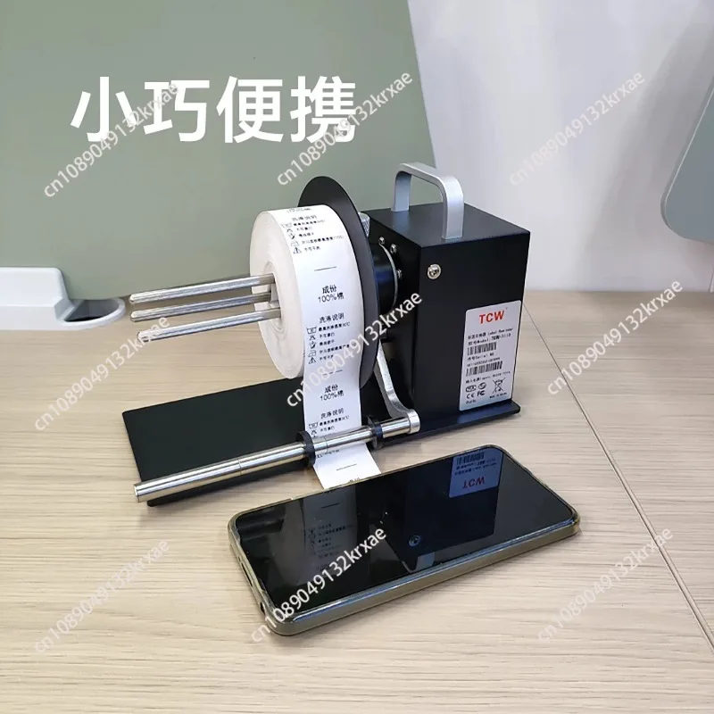 Bi-directional Label Rewinder Barcode Label Rolling Machine Speed Adjustable