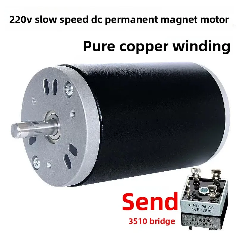 For 220V 250W 400W 500W Low Noise Reversible Pure Copper Winding Double Bearing DC Motor with Bridge Rectifier for Industrial