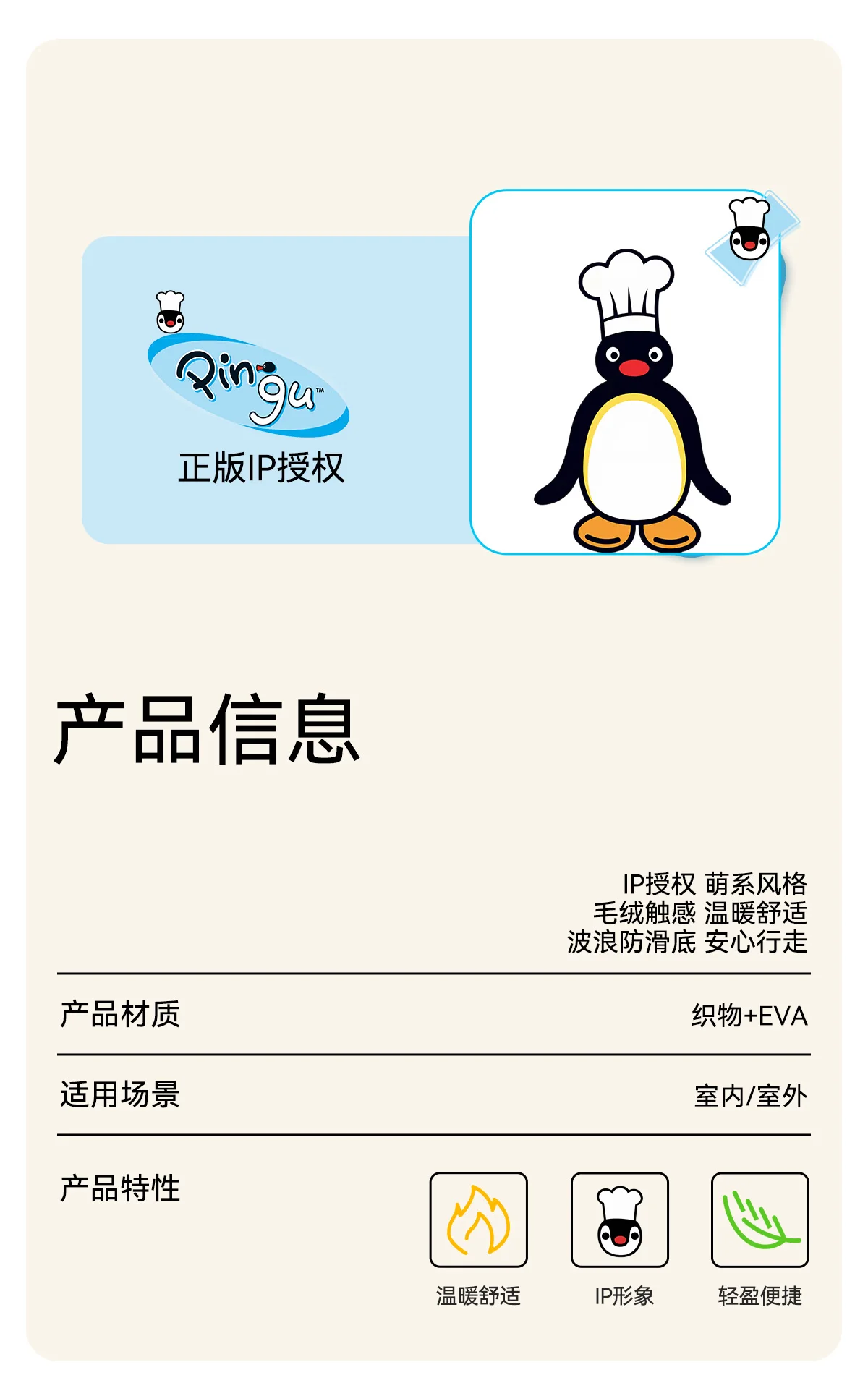 Lizenzierte Pingu-Stickerei-Plüschpantoffeln für Damen, dicke Sohle, warme, flauschige Slip-On-Hausschuhe für den Winter. – Detail 5