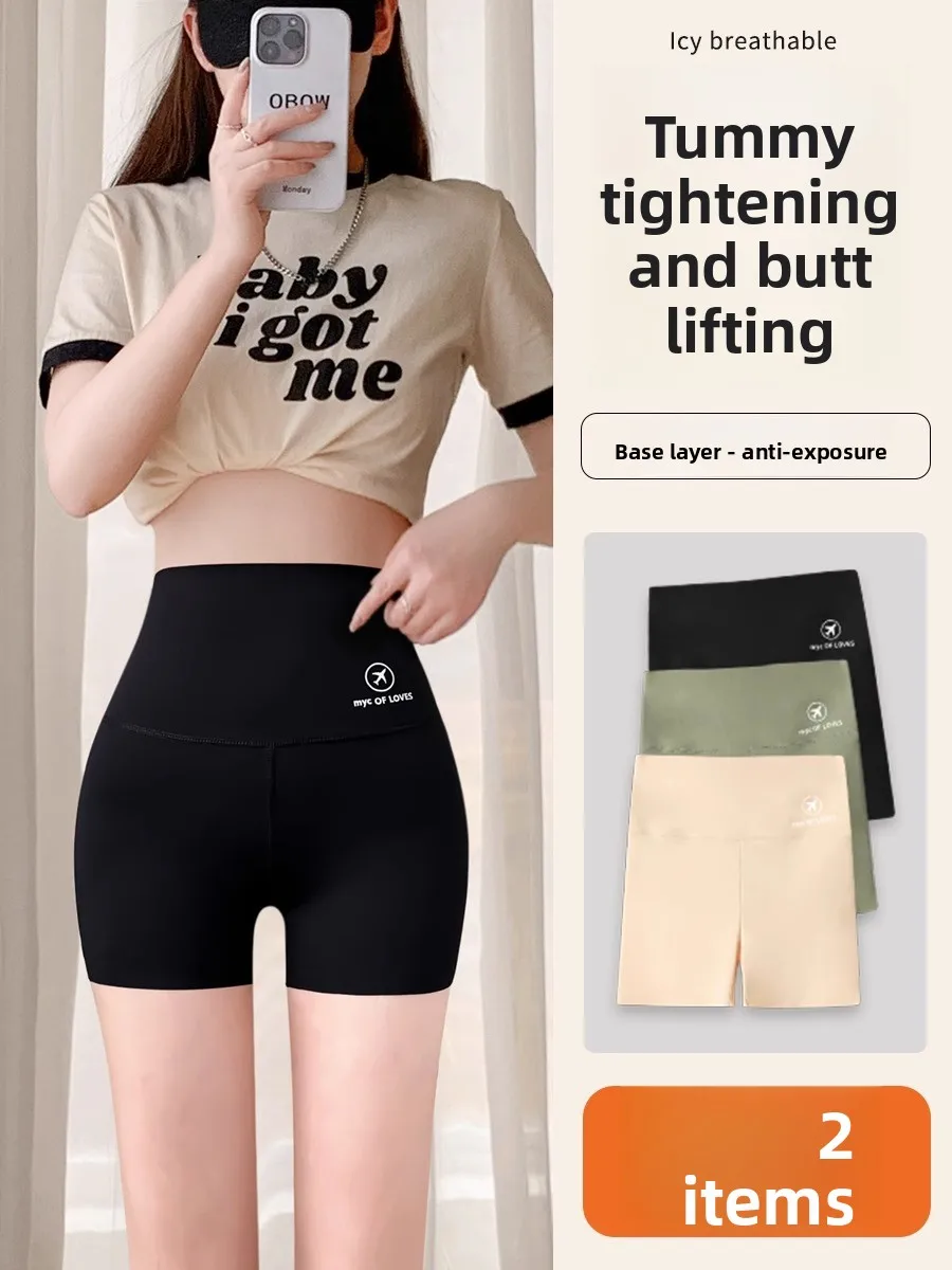 

High Waist Ice Silk Se Pants Women's Summer Thin Yoga Pants Tummy Control Large Size Base Layer Pants Casual orts