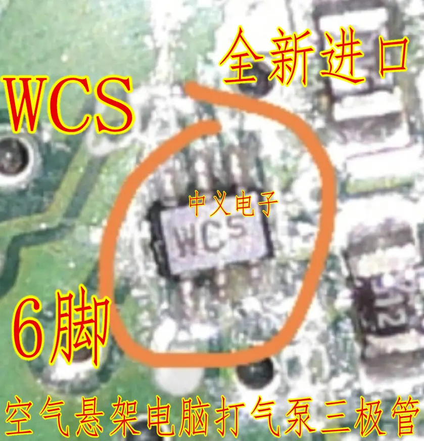 

5PCS WCs 6