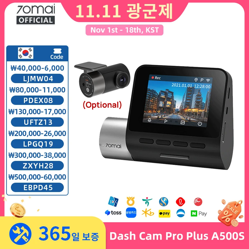 글로벌 버전 70mai 대시 캠 프로 플러스 A500S 1944P ADAS GPS 카메라 70mai 전면 캠 A500S 140FOV 자동차 DVR 24 시간 주차 지원 후면 인테리어 캠