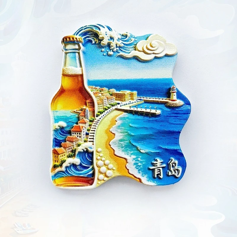 Qingdao Beer Fridge Magnet - Refreshing 3D Bottle on Beach Souvenir Unique Shandong Gift for Travel & Summer Kitchen Decor