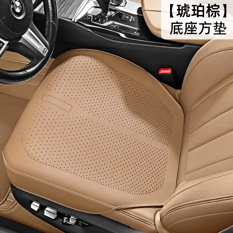Perforated Breathable Car Seat Cushion Leather Auto Seat Pad Non Slip Wear Resistant Universal Driving Car Interior Accessories