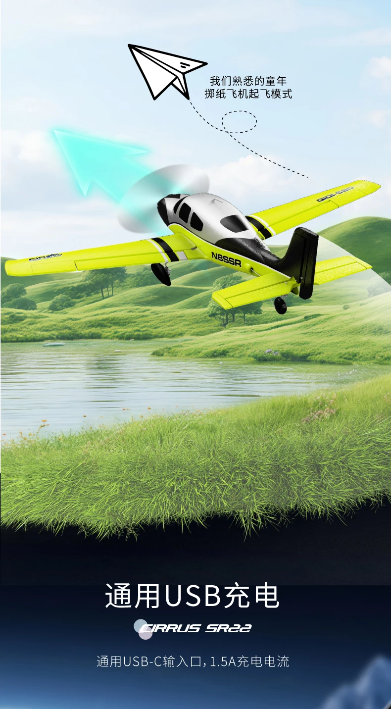 Qidi560 Moore Geländegängiges RC-Flugzeug Qidi560 4CH EPP-Schaum Ferngesteuertes Flugzeug mit LED-Licht Modellspielzeug – Detail 10