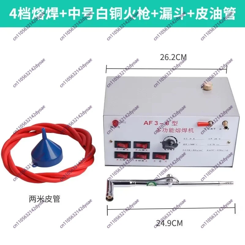 220V 30W JX5-8 Large Multi-function Fusion Electric Welding Machine Jewelry Repair Melting Welding Tools