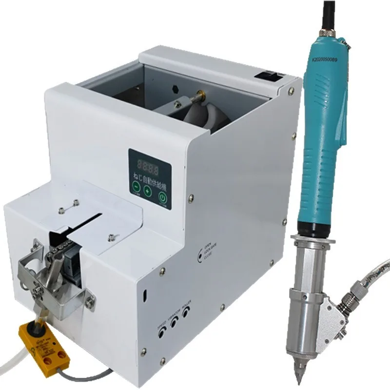 Electric screwdriver automatic feeding lock screw machine handheld automatic tightening air blowing nail feeding machine